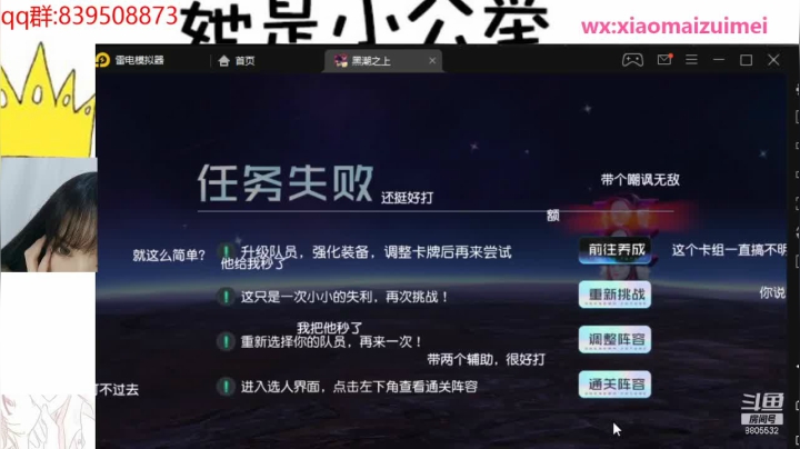 【2021-03-12 00点场】许三金Y：可爱的小妹妹