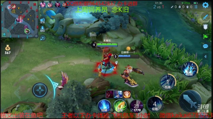 【2021-03-13 19点场】美丽开：第一赵云-澜 开始给房管上荣耀