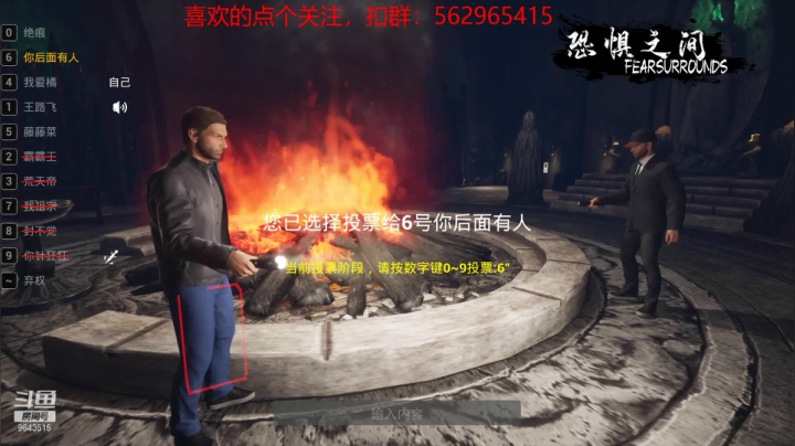 橘子蘸盐的精彩时刻 20210313 23点场
