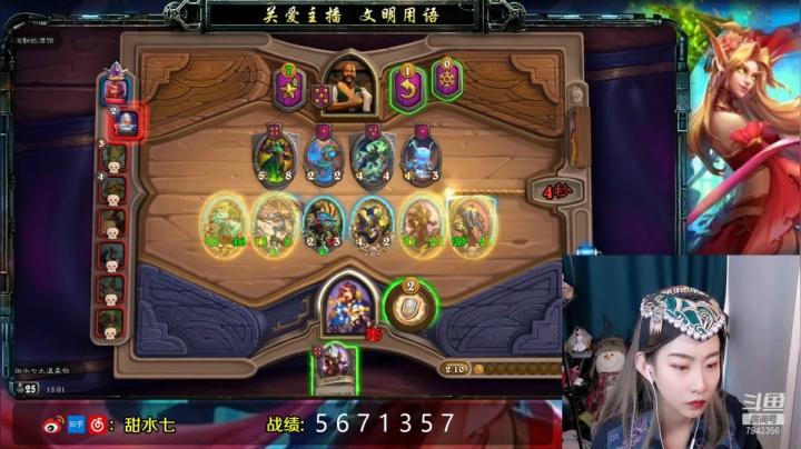 【2021-03-14 14点场】甜水七：今天佛系下棋 不破防