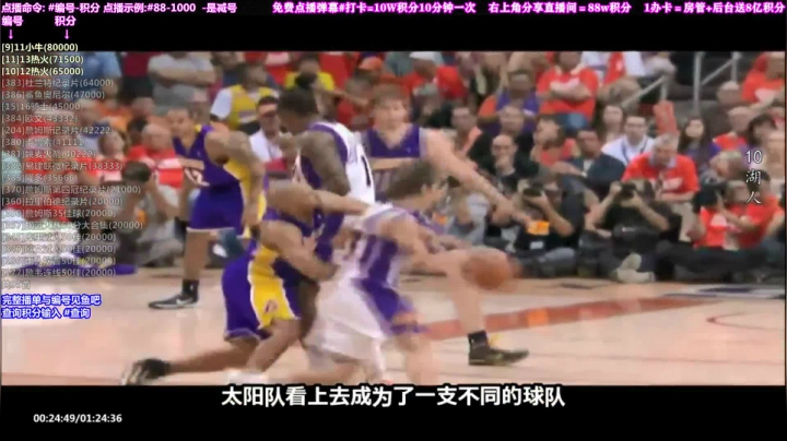 我在斗鱼看KB24丶黑曼巴直播达人