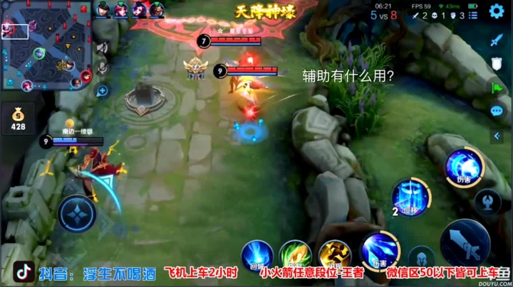 国服诸葛带粉超级逆风翻盘（9）.mov