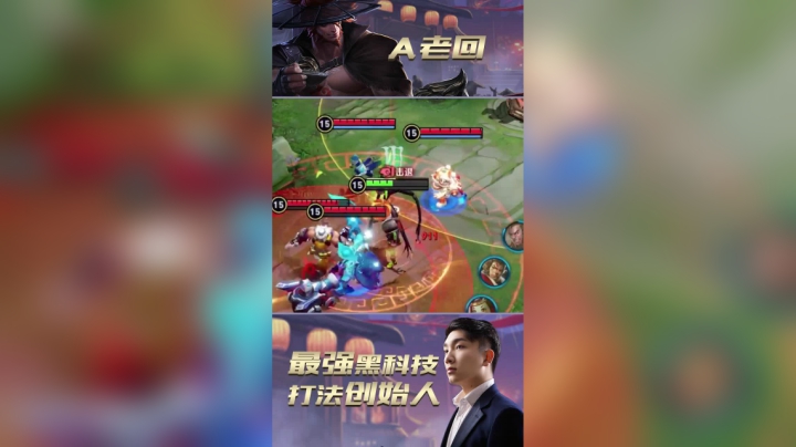 4无尽百分百暴击一刀流吕布，极限空血一刀回满血！上演逆天1V5，极限翻盘！