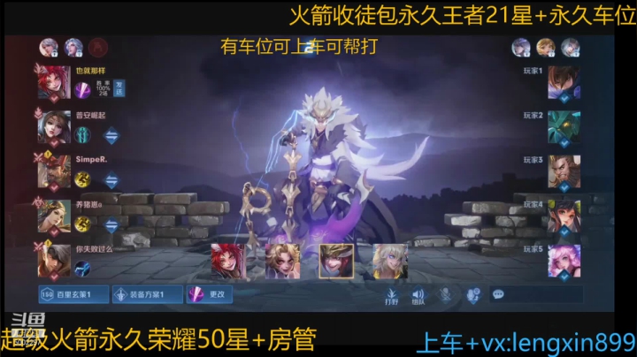 【2021-03-14 18点场】冷心心是个萌妹：国服第一玄策双区带粉包赢！！！!
