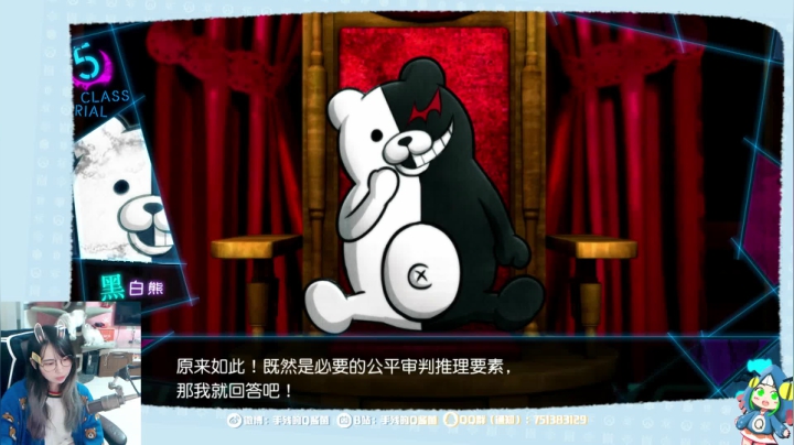 【2021-03-13 17点场】手残的Q酱菌：Q酱: 弹丸V3+战棋+狼人杀 随缘待机