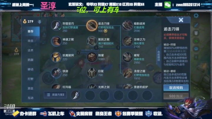 镜带粉教学