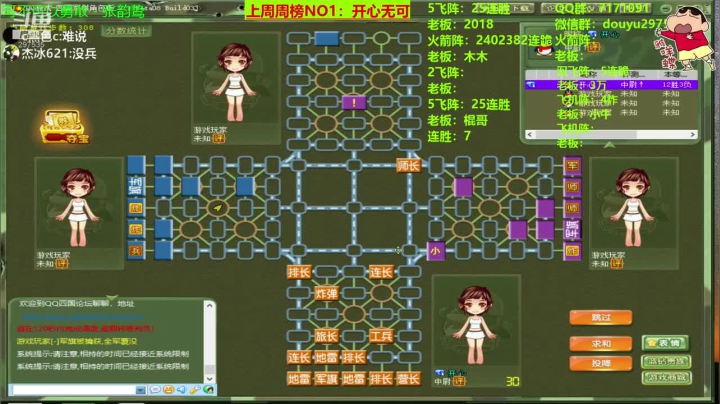 【棋牌娱乐】恶蚊子的精彩时刻 20210314 09点场