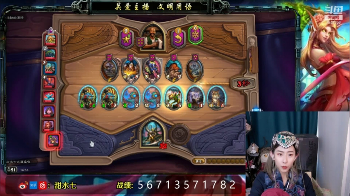 【2021-03-14 16点场】甜水七：今天佛系下棋 不破防