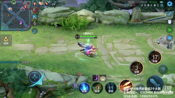 【2021-03-14 11点场】皇玺丶Fly高一刀：高一刀：今天必上王者