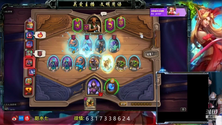 甜水七女巴双卡雷奶奶牌 子嗣亲儿子！！！