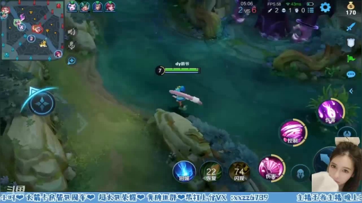 疾跑上路秒钟无艳