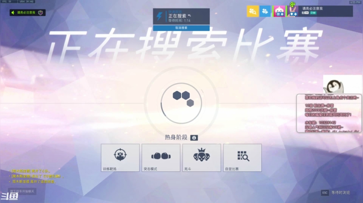 【2021-03-12 18点场】袜叽：晚上好袜~