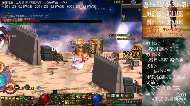 【2021-03-14 05点场】软Lan：在线深渊~ 希洛克~ 入坑指导~回坑打造