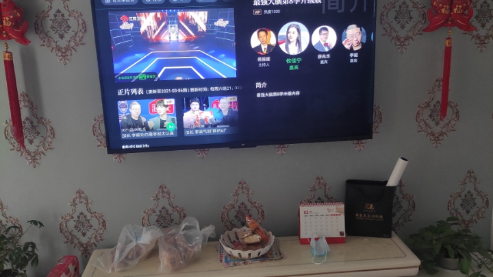 荣誉骑士