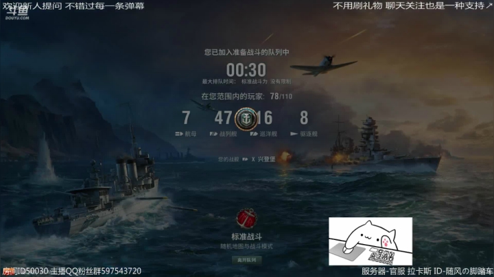 【2021-03-14 02点场】随风の脚踏车：听听音乐 深夜开船