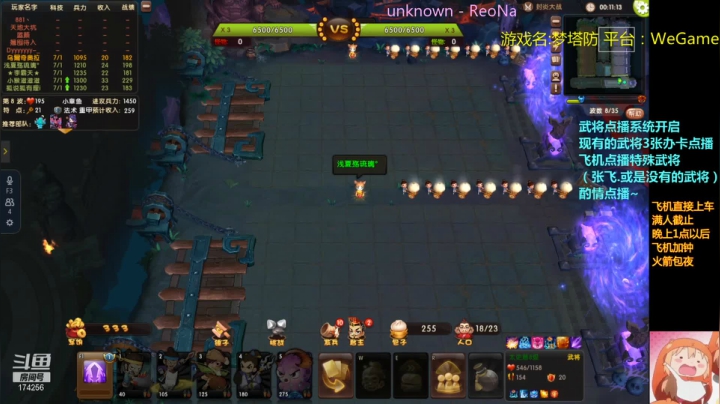 【2021-03-14 02点场】皮小乌：乌：本周直播间双倍亲密度！