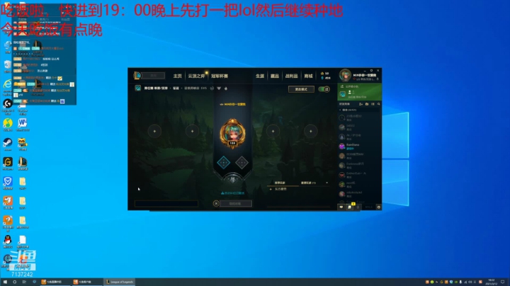 【2021-03-12 18点场】小红豆17年歌迷：呜呜呜我是自愿种地的