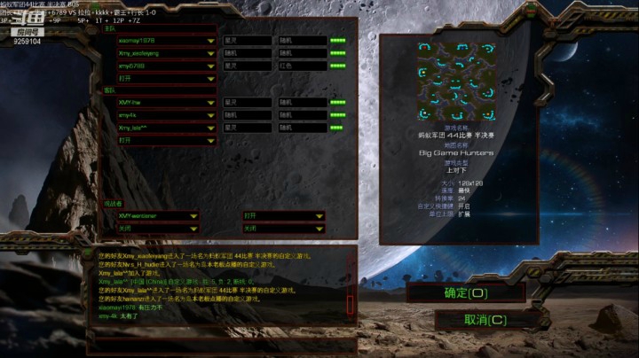 蚂蚁军团44比赛 半决赛 B05 团长+肥羊+表哥+6789 VS 拉拉+kkkk+霸王+行长 3-0