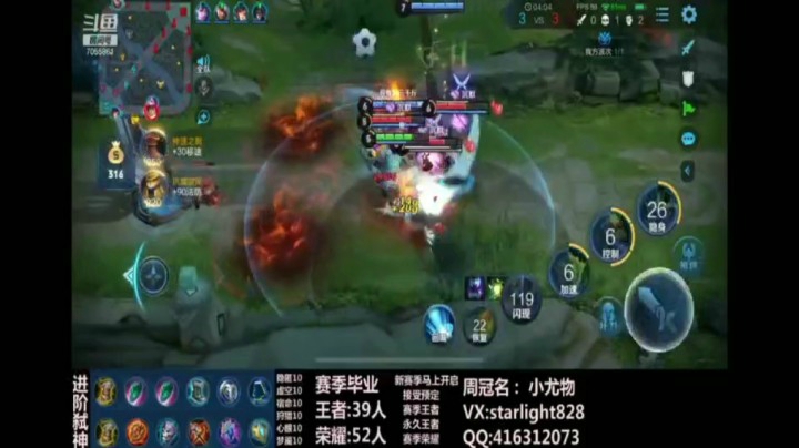 鬼谷子精彩集锦