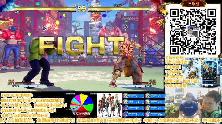 【2021-03-13 21点场】边哥BeenGor：直播三职业新区6转！各大地图打宝冒险！