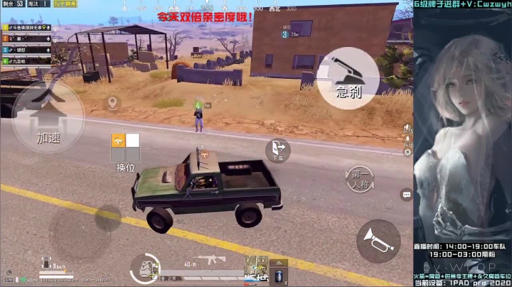 【2021-03-07 18点场】辞无罪：平板五指全陀 战神局给我冲！！！