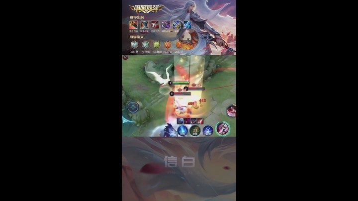 细节屠杀 极限翻盘