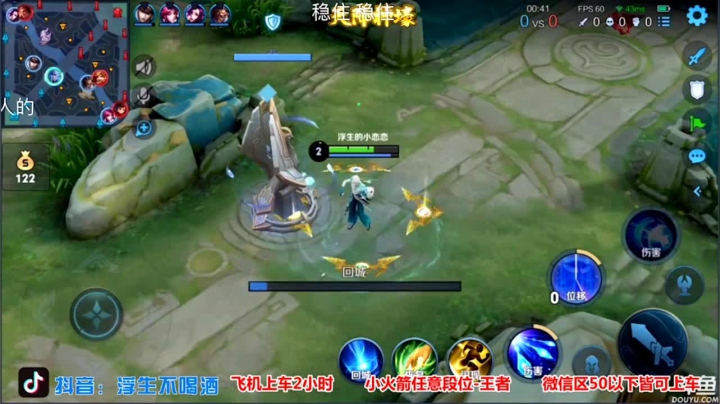 国服诸葛带粉超级逆风翻盘（2）.mov