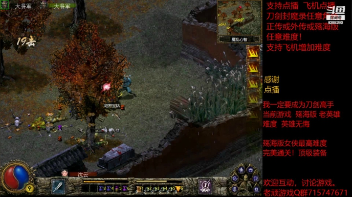 【怀旧游戏】我是老顽的精彩时刻 20210314 16点场