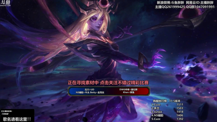 【英雄联盟】胖胖灬的精彩时刻 20210314 01点场