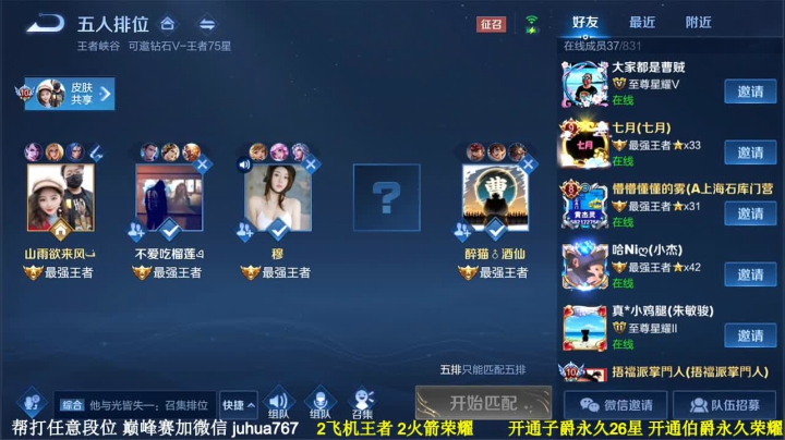 【2021-03-13 22点场】菊花666丶：2万分阿珂 带粉 没输过