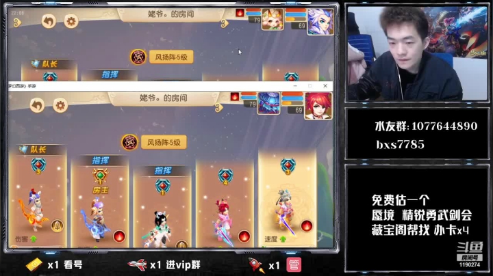 【2021-03-12 21点场】梦幻百晓生丶：秘境  看号 找号 调号