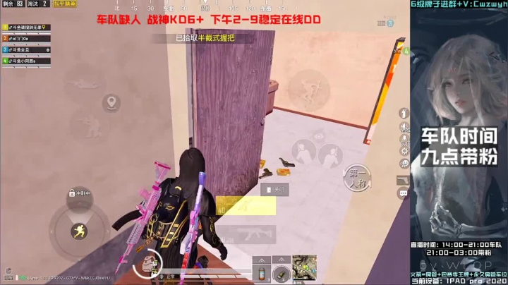 【2021-03-09 20点场】辞无罪：有车位！！沙漠运营带师 V区带粉冲！