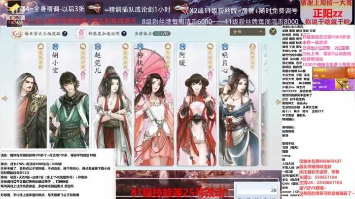 【2021-03-14 15点场】zz喷火龙：数据帝专业提战规划调整，论剑，日常