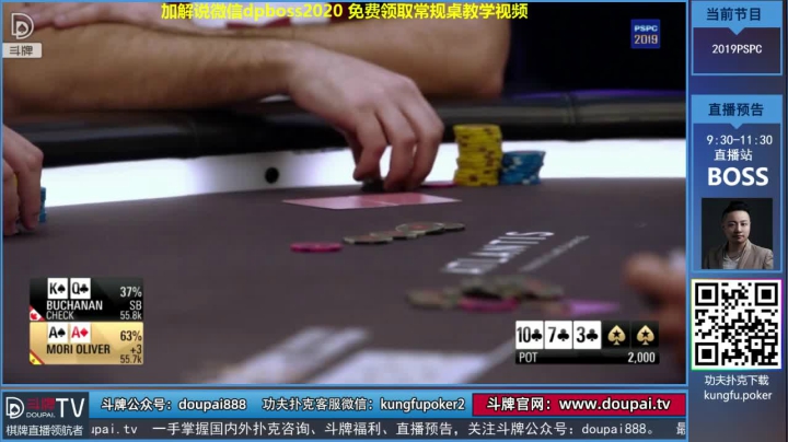 我在斗鱼看斗牌TV直播棋牌娱乐