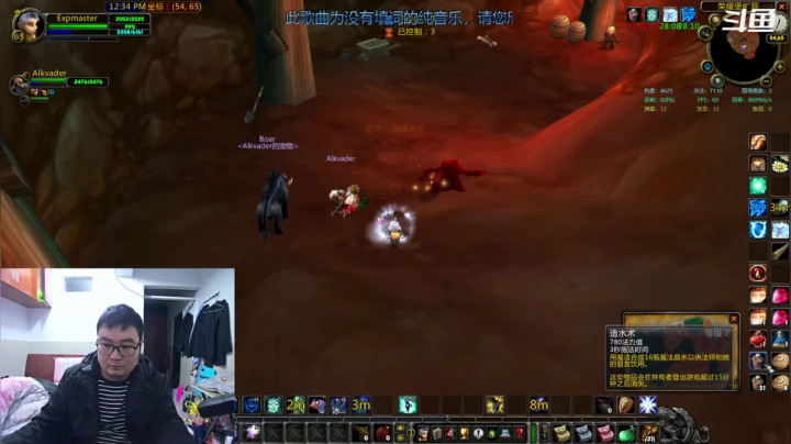 【2021-03-13 19点场】富乐西：TBC2.43_WLK3.35a PVP