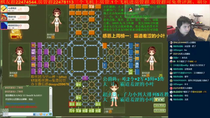 【棋牌娱乐】神机小诸葛的精彩时刻 20210314 11点场