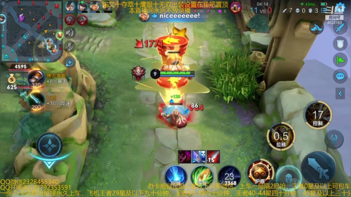 【2021-03-14 13点场】飞总er阿：国服猴子一张办卡永久上车