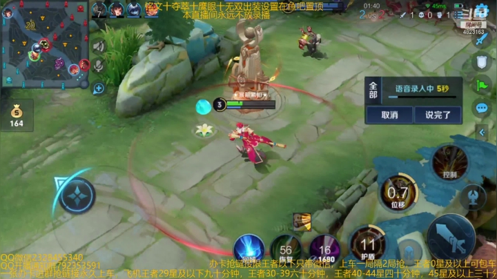 【2021-03-14 19点场】飞总er阿：国服猴子一张办卡永久上车