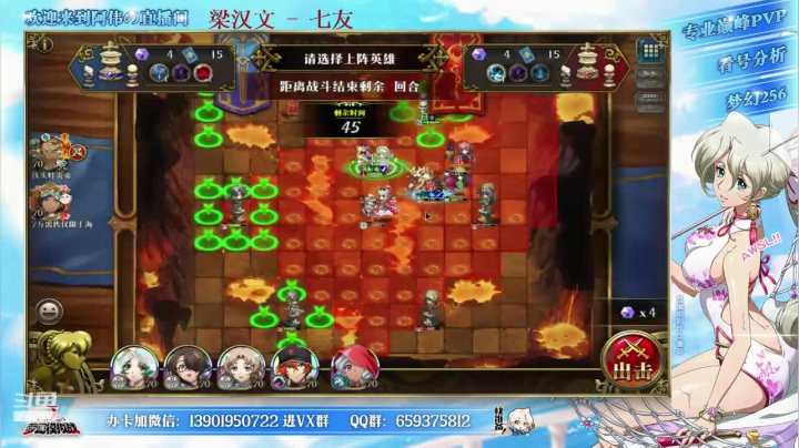 【2021-03-13 19点场】炎帝欧光：1区涅槃团体赛2区雷音杯比赛多多