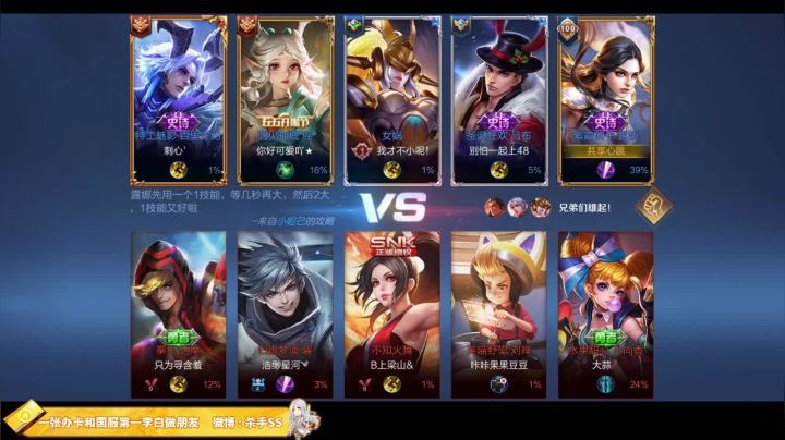 闭嘴