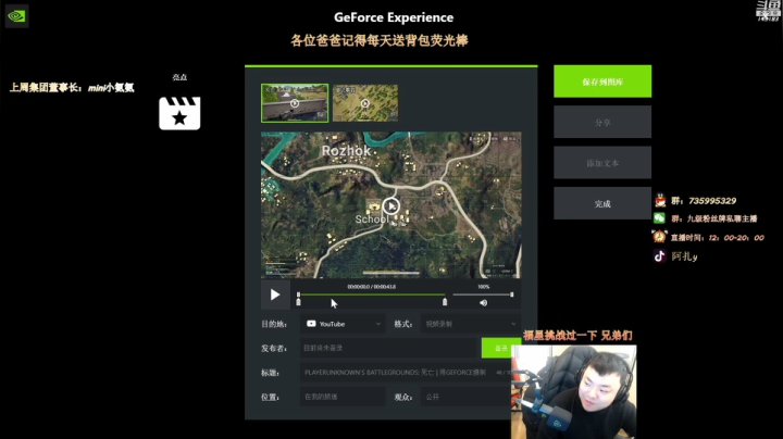 【2021-03-14 12点场】阿扎y：阿扎：场均15杀 顶级猛男