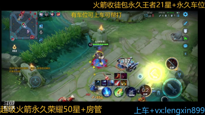 【2021-03-14 20点场】冷心心是个萌妹：国服第一玄策双区带粉包赢！！！