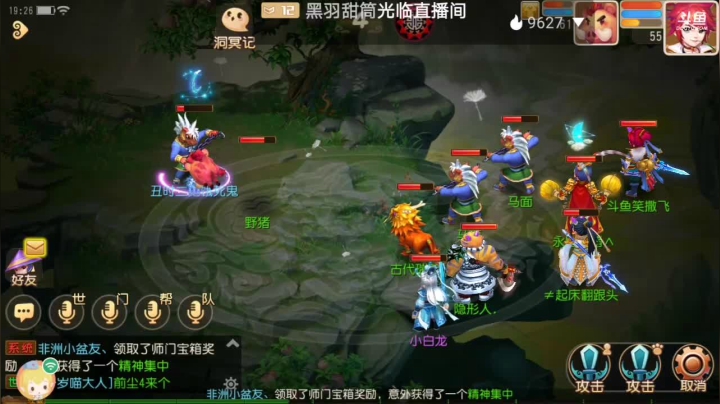 【2021-03-13 18点场】笑撒飞：双平台：冰糖葫芦