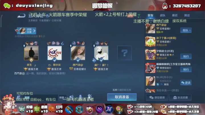 好像还挺暖