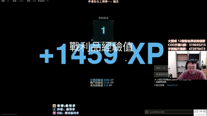 【2021-03-14 23点场】画饼李：老李：双倍亲密度、双倍亲密值！