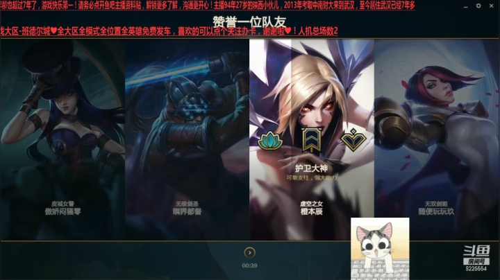 【2021-03-13 20点场】万通946：24700场国服人机帝全大区全模式发车娱