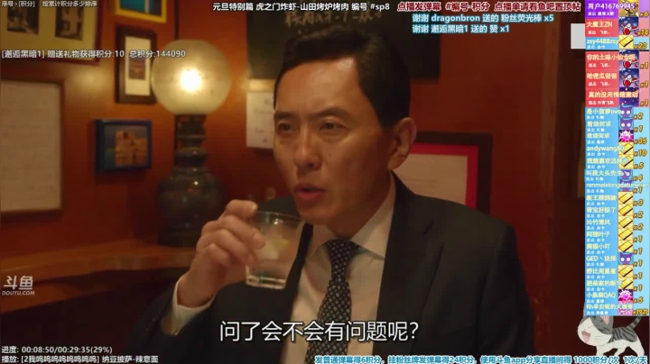 我在斗鱼看懒猫是只喵直播一起看