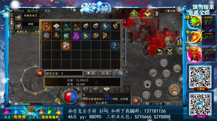 【2021-03-13 23点场】宋先生：三国战纪 老船长
