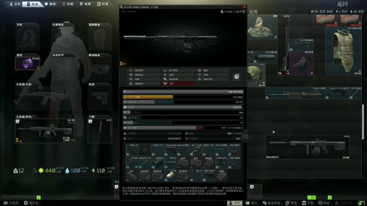 M4A1 29极限后座与自用改装方式
