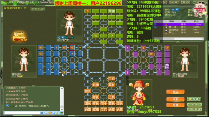 【2021-03-14 19点场】恶蚊子：1.5倍亲密度啦，嗨起来！！！